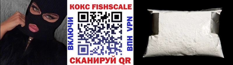 Где продают наркотики Светлоград hydra рабочий сайт COCAIN Alpha-PVP