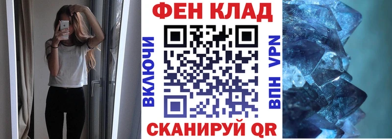 АМФЕТАМИН Premium  Светлоград 