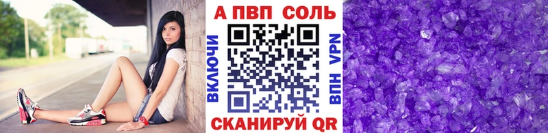Alpha PVP СК  kraken ссылки  Светлоград  закладки 