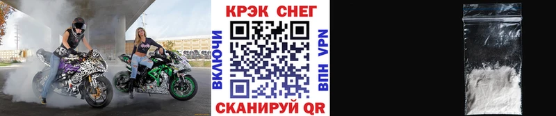 КОКАИН Columbia  Светлоград 