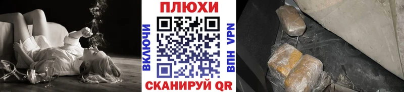ГАШИШ 40% ТГК  где продают   Светлоград 