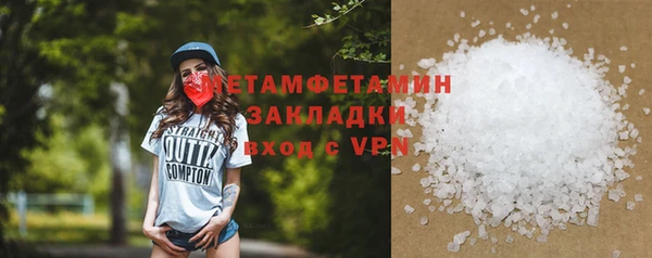 винт Балахна