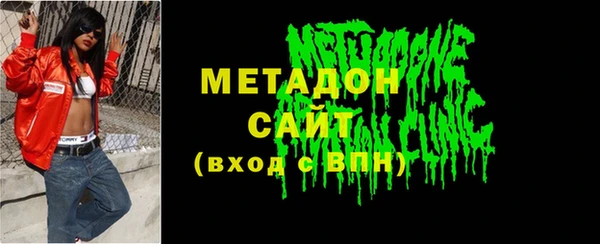 мдма Балабаново