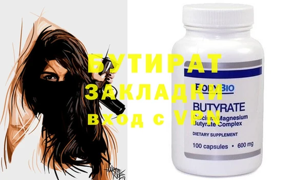 mix Баксан