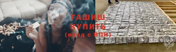 MDMA Premium VHQ Армянск