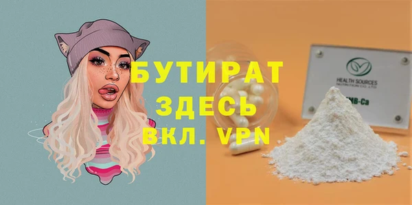 винт Балахна