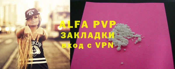 винт Балахна