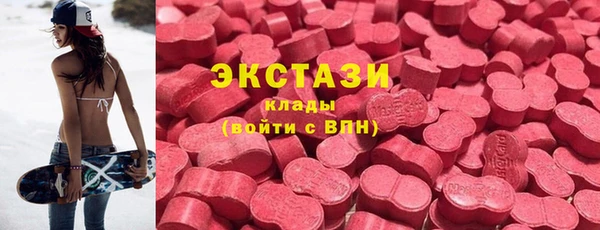 мдма Балабаново
