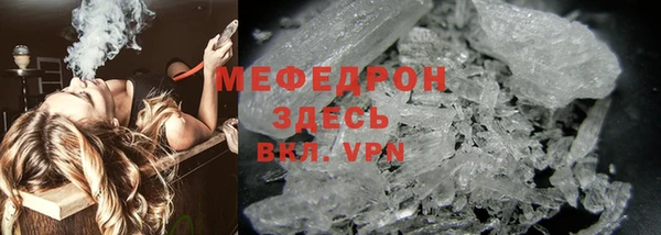 винт Балахна