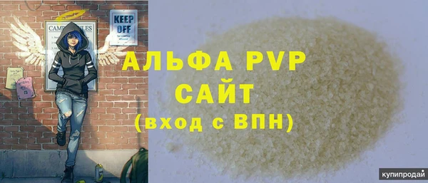 винт Балахна