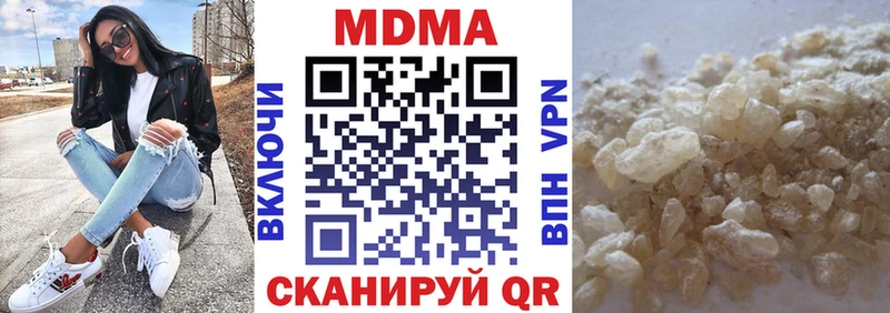 купить наркоту  Светлоград  MDMA кристаллы 