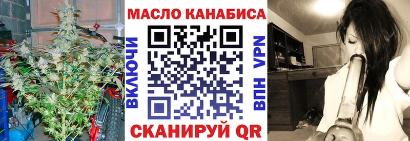 ТГК Wax  где можно купить   нарко площадка наркотические препараты  Светлоград 